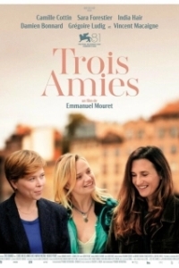 Постер Три подруги (Trois amies)