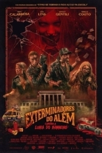 Постер Призрачные убийцы против Кровавой Мэри (Exterminadores do Além Contra a Loira do Banheiro)