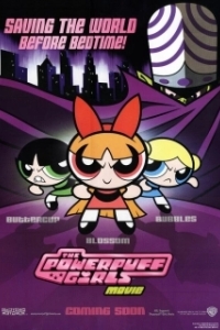 Постер Крутые девчонки (The Powerpuff Girls Movie)