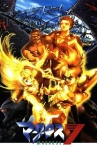 Постер Макросс 7 На бис (Macross 7 Encore)