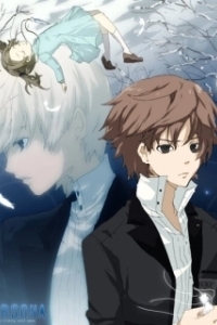 Постер Персона: Душа троицы (Perusona: Toriniti sôru)