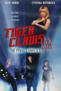 Постер Коготь тигра 3 (Tiger Claws III: The Final Conflict)