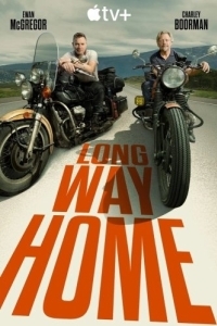 Постер Долгий путь домой (Long Way Home)