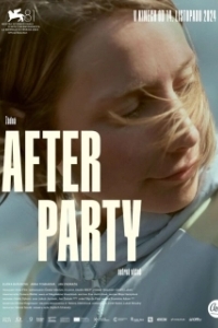 Постер Афтерпати (After Party)