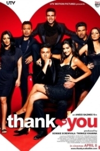 Постер Благодарю тебя (Thank You)