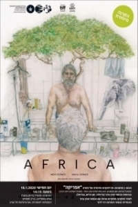 Постер Африка (Africa)