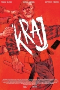 Постер Край (Kraj)