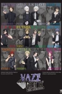 Постер Ваззрок (VazzRock the Animation)