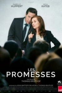 Постер Обещания (Promises)