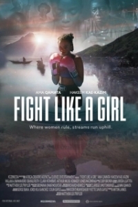 Постер Дерись как девчонка (Fight Like a Girl)