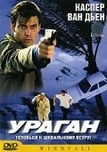 Постер Ураган (Windfall)