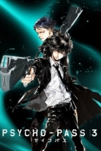 Постер Психопаспорт (Gekijouban Psycho-Pass)