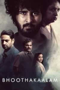 Постер Прошлое (Bhoothakaalam)