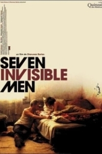 Постер Семь человек-невидимок (Septyni nematomi zmones)