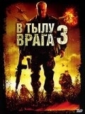 Постер В тылу врага 3: Колумбия (Behind Enemy Lines: Colombia)