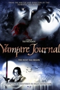 Постер Дневники вампира (Vampire Journals)