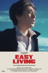 Постер Легкая жизнь (Easy Living)