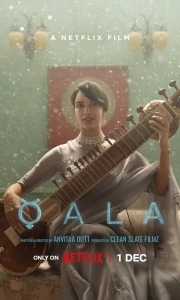 Постер Кала (Qala)