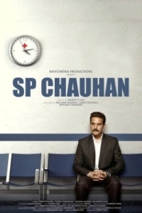 Постер Сатпал Чаухан (S.P. Chauhan)