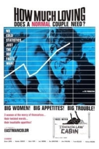 Постер Рай в шалаше (How Much Loving Does a Normal Couple Need?)