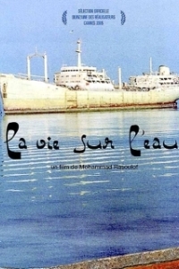 Постер Железный остров (Jazireh ahani)