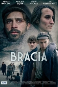 Постер тие (Schron)