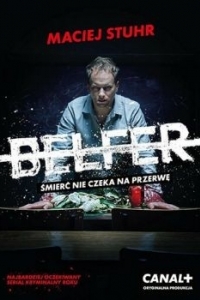 Постер Учитель (Belfer)