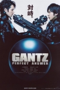 Постер Ганц: Идеальный ответ (Gantz 2)