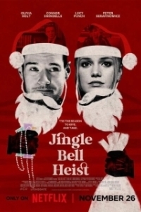 Постер Рождественское ограбление (Jingle Bell Heist)