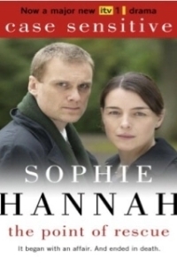 Постер Пункт спасения (Case Sensitive)