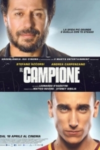 Постер Чемпион (Il campione)
