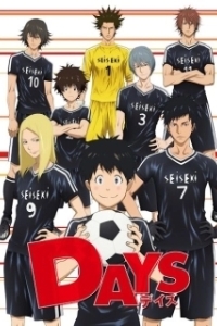 Постер Дни (Days)