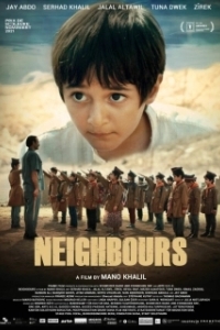 Постер Соседи (Neighbors)