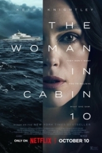 Постер Девушка из каюты №10 (The Woman in Cabin 10)