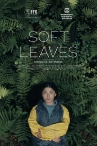 Постер Нежные листья (Soft Leaves)