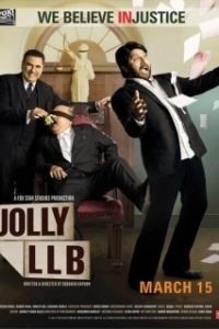 Постер Джолли — бакалавр юридических наук (Jolly LLB)