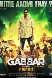 Постер Габбар вернулся (Gabbar Is Back)