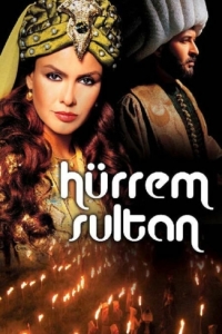 Постер Хюррем Султан (Hürrem Sultan)