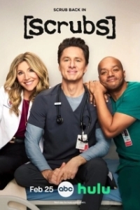 Постер Клиника (Scrubs)