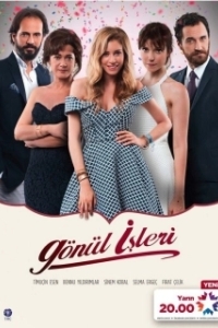 Постер Дела сердечные (Gönül Isleri)