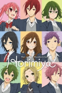 Постер Хоримия (Horimiya)