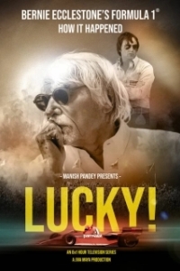 Постер Везунчик (Lucky!)