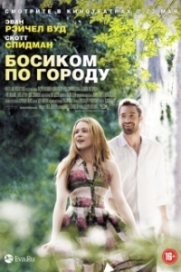 Постер Босиком по городу (Barefoot)