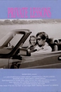 Постер Частные уроки (Private Lessons II)