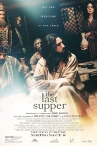 Постер Тайная вечеря (The Last Supper)