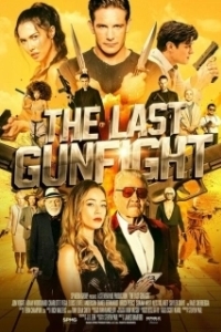 Постер Последняя перестрелка (The Last Gunfight)