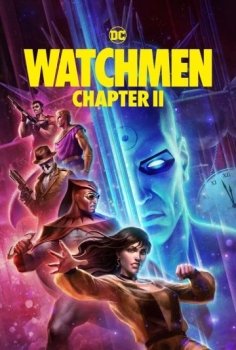 Хранители: Часть 2 